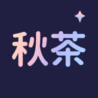 秋茶语音app 1.10.11 安卓版