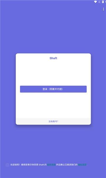 pixshaft官方版