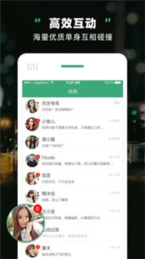 处对象征婚