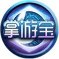 风暴英雄掌游宝安卓版