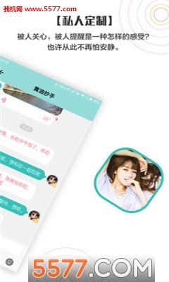 小回音安卓版