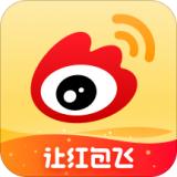 微博国际版APP(Weibo)