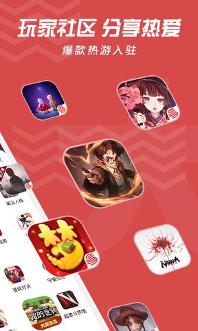 网易大神app