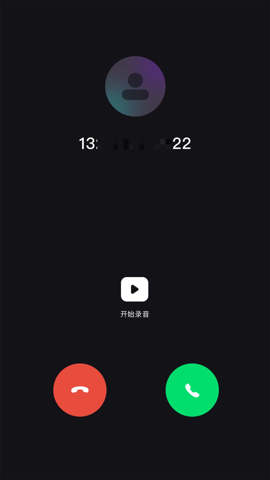 网络电话宝app