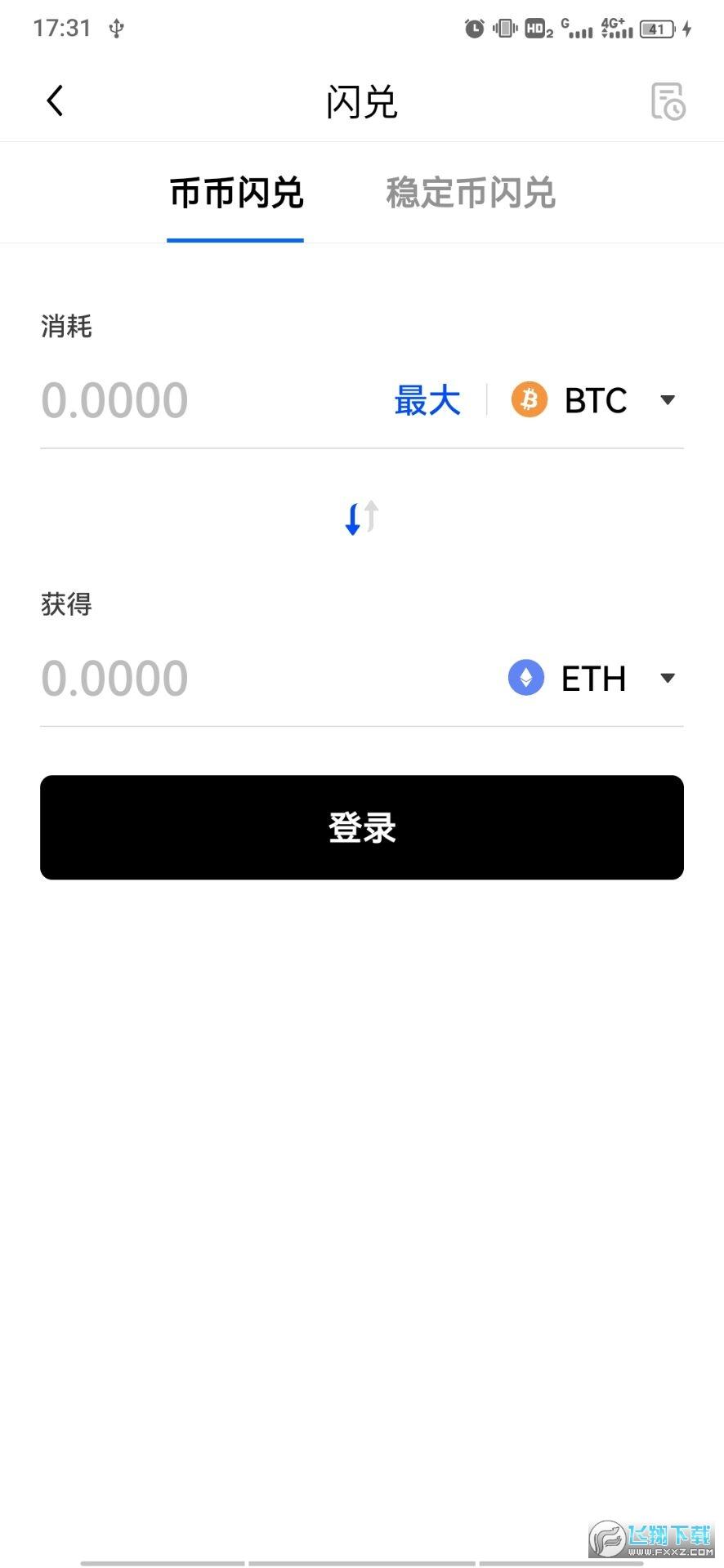 okex钱包app官方