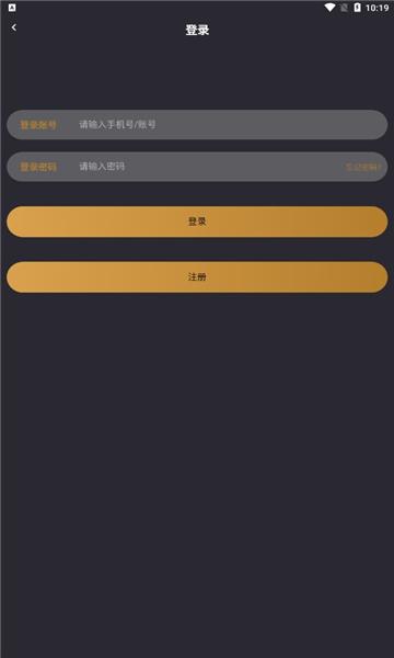悦上空间安卓版