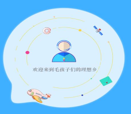 绒绒世界app