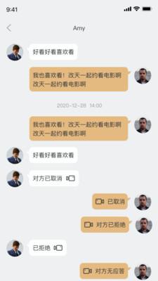 约影app(以影会友)