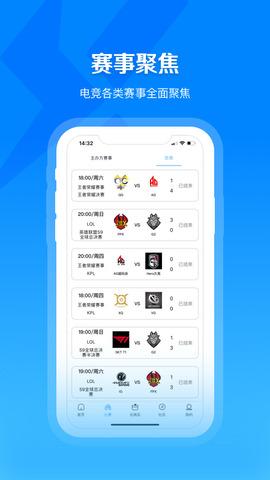 X电竞app