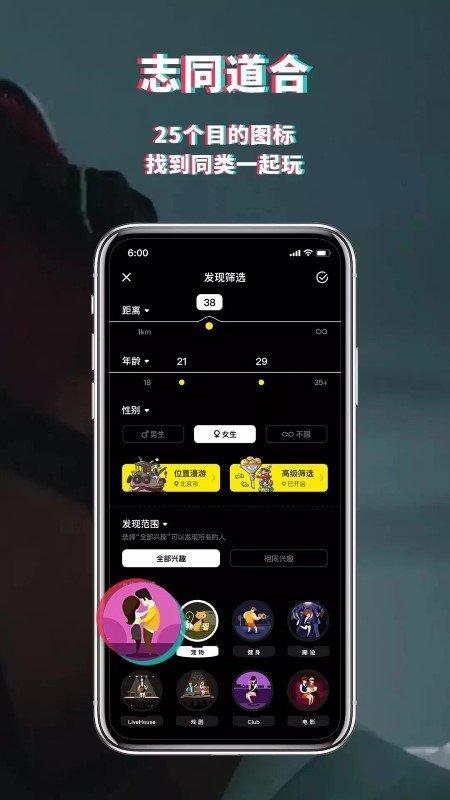 积目app最新版本下载积目app最新版本官方版下载