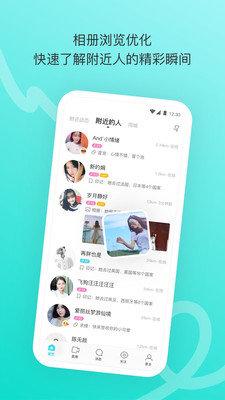 陌陌app下载-陌陌app官网下载-陌陌app软件下载