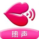 热声交友安卓版