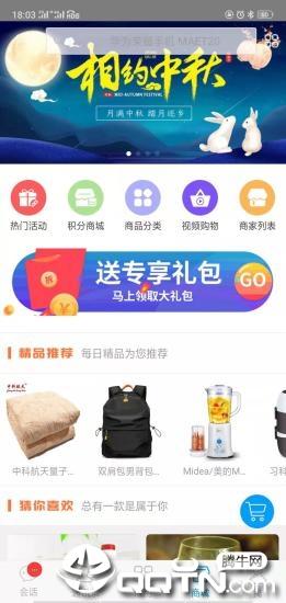 众兴通app