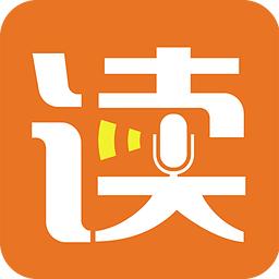 为你诵读app青春版