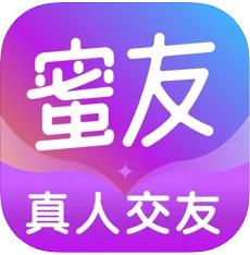 蜜友love交友app软件