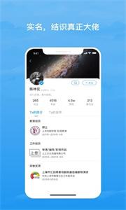 格致