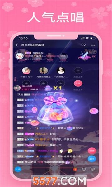 瓜镇安卓版