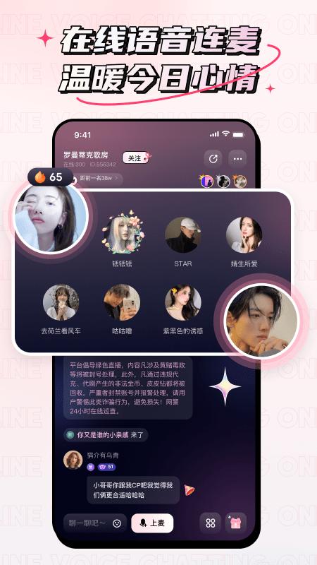 小心情app