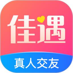 佳遇交友软件官方版