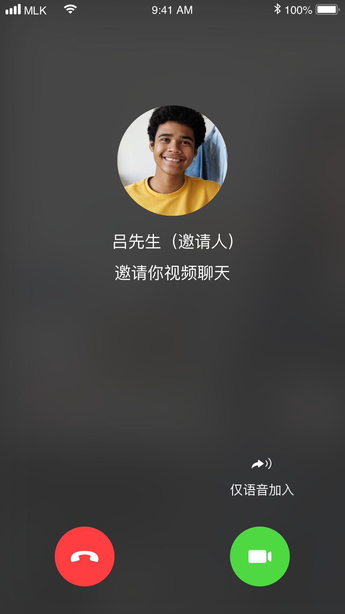 迈聆在家app