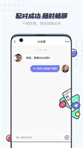 友糖交友