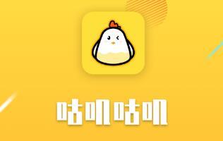 咕叽咕叽app