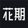 花期婚恋官方版