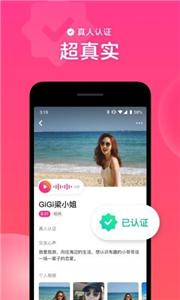 心遇免费找对象