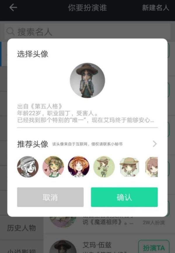 名人朋友圈网页版