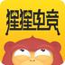 猩猩吃鸡电竞app