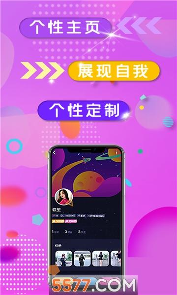 余音GEM交友软件