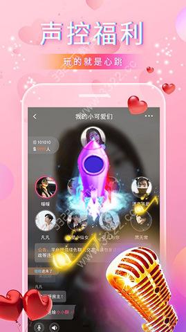 猫声app官网最新版本