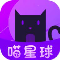 喵星球 1.0.0 安卓版