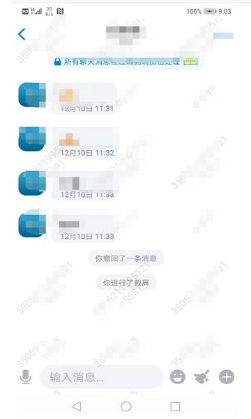 政务喔喔安卓版