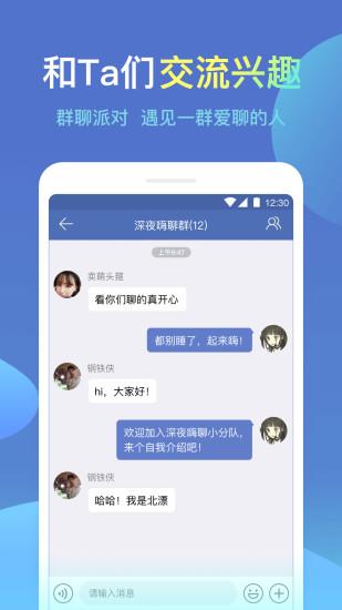 城信app