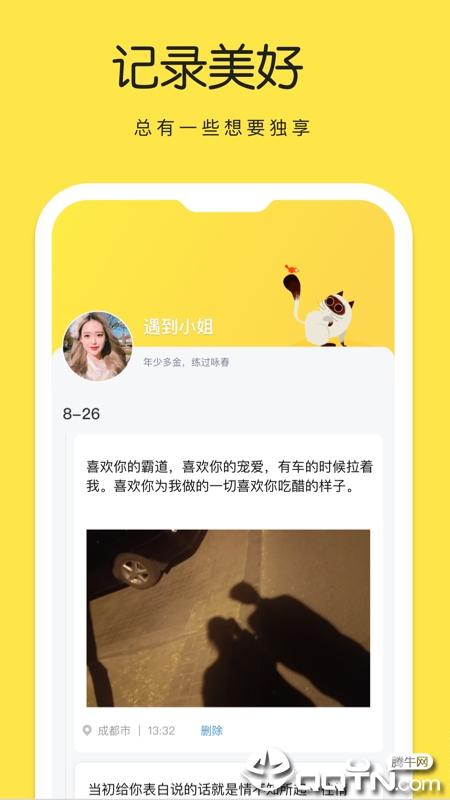 猫爪app