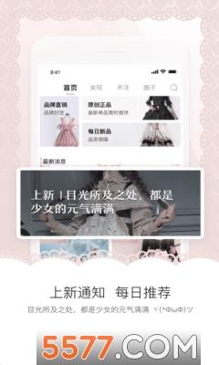 白茶平台软件