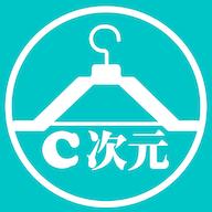 C次元社区