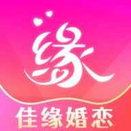 佳缘婚恋交友官方版