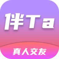 伴Ta 1.2.1 安卓版