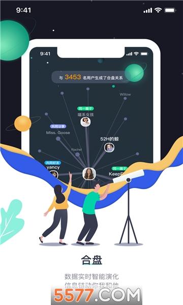 一点交友官方版
