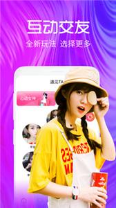 隐隐app