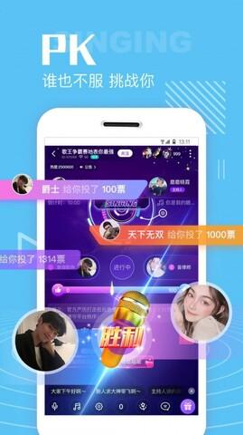 声吧交友app