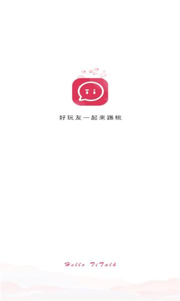 titalk社交软件