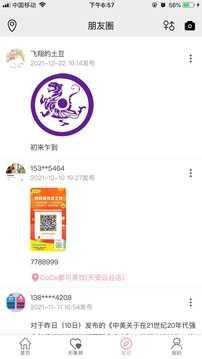 盲盒交友app