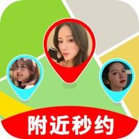 附近秒约交友官方版