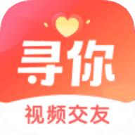 寻你交友app