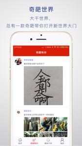 全讯娱乐app