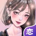 虚拟恋人app官方正版