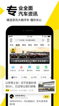懂车帝